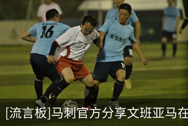[流言板]马刺官方分享文班亚马在河边欣赏埃菲尔铁塔的视频